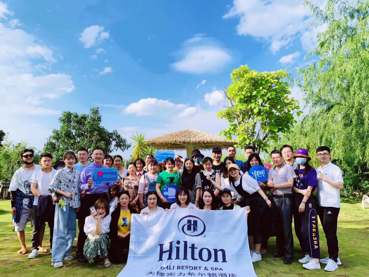 大理實(shí)力希爾頓酒店戶外拓展團(tuán)建活動(dòng)