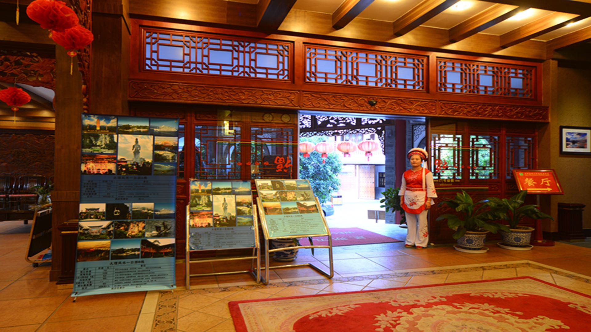 大理潤(rùn)澤園酒店