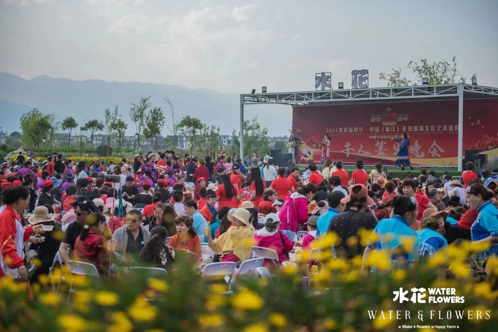 千人非遺服飾文化藝術節(jié)活動
