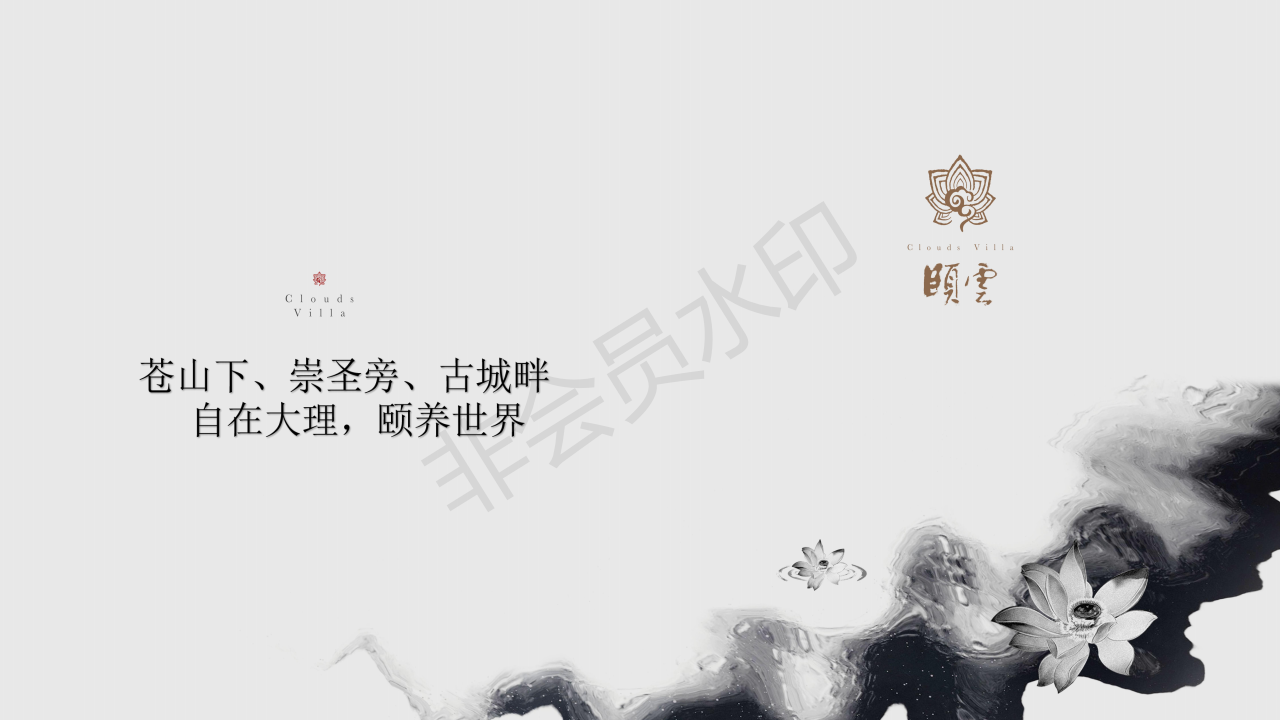 大理頤云度假養(yǎng)生酒店，確實比較高逼格，吃完飯去古城轉(zhuǎn)一圈，酒吧聽聽歌曲！巴適的很  ?