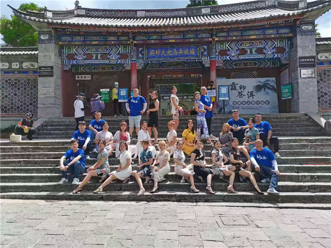 大理古城定向?qū)氈腔凵虘?zhàn)團建之旅