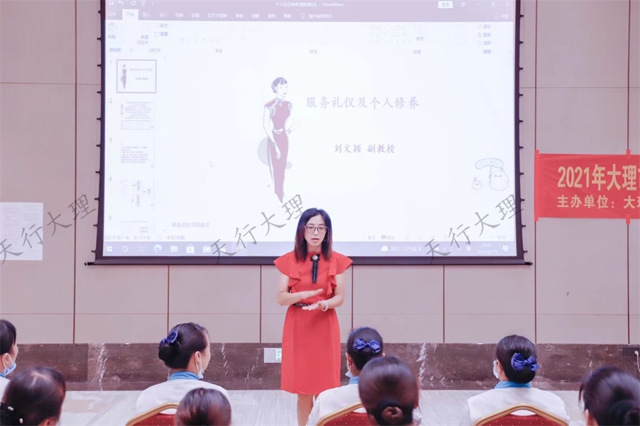 2021年大理悅云雅閣度假酒店鞏固服務基石提升服務禮儀悅云技能培訓持續(xù)進行中