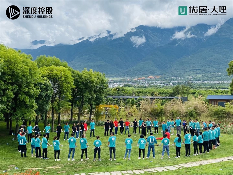 優(yōu)居?大理 團建拓展活動在大理古城蒼山故事基地舉辦