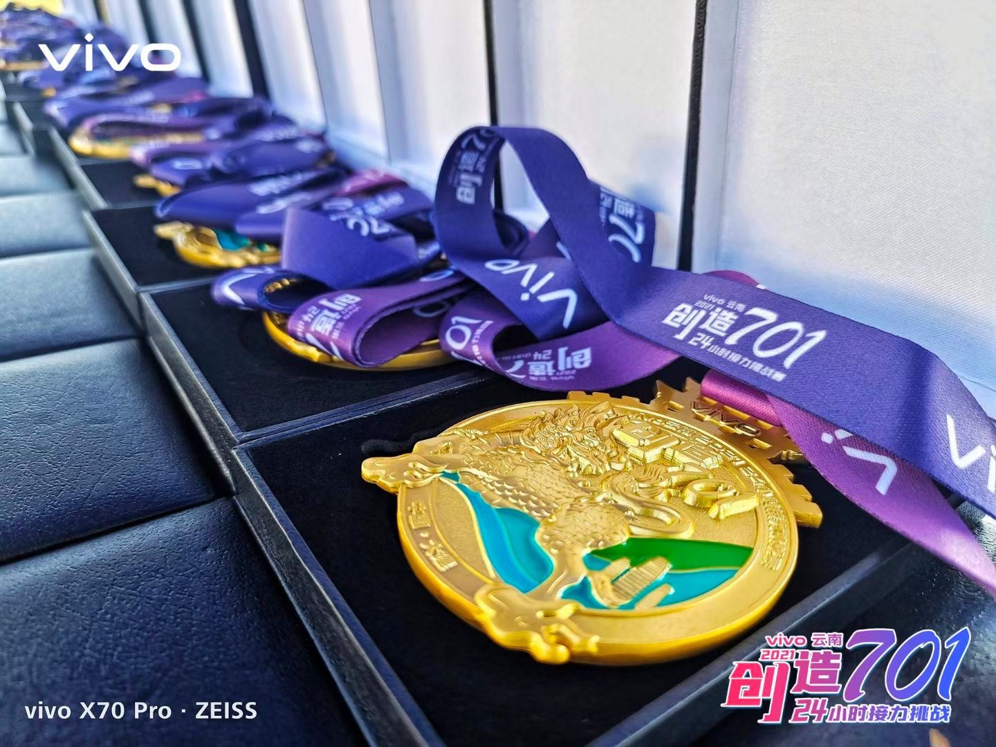 2021年VIVO云南大理洱海生態(tài)廊道24小時創(chuàng)造701接力挑戰(zhàn)團隊建設(shè)拓展活動