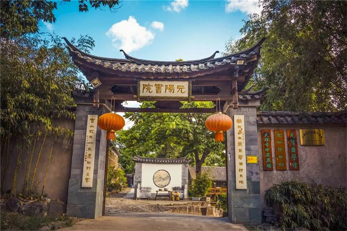 大理小眾景點(diǎn)：元陽(yáng)書(shū)院｜覓一段詩(shī)意時(shí)光