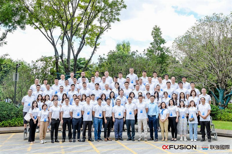 2022超聚變聯(lián)強(qiáng)國際合作伙伴峰會