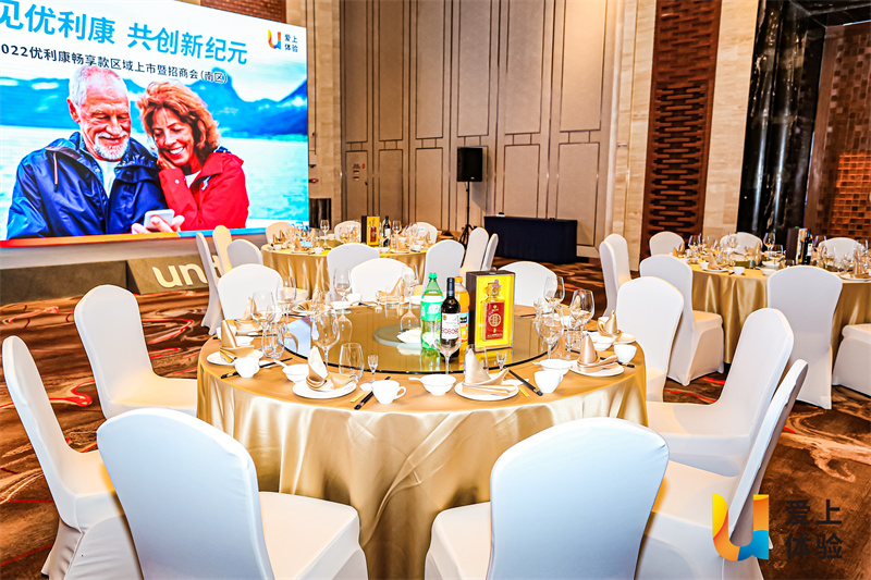 大理國際大酒店會議會展服務案例