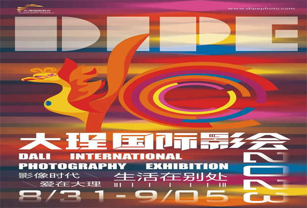 文旅周刊｜云南文旅宣傳推介會走進長沙、大理州文旅局聯(lián)合交警等多部門開展路檢路查