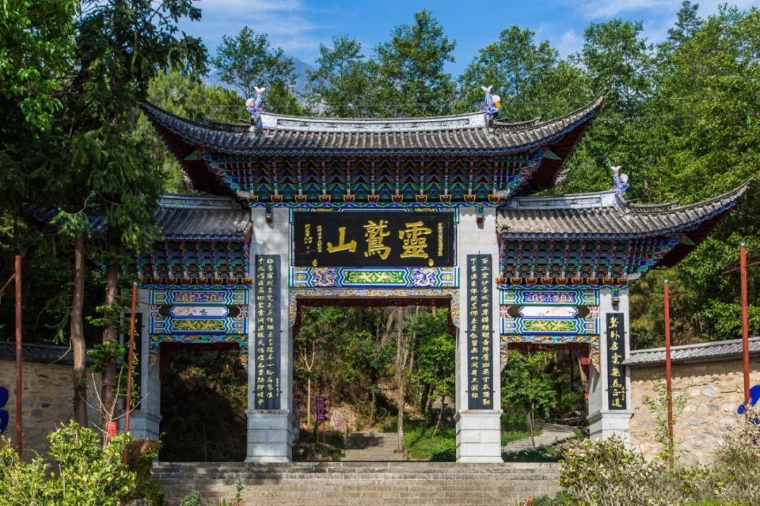 大理策劃公司：妙香大理：靈鷲山無(wú)為寺